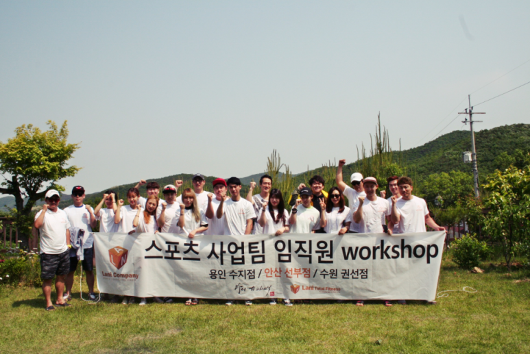 라니휘트니스 이미지