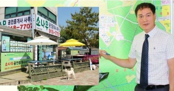 평지개발공사 이미지