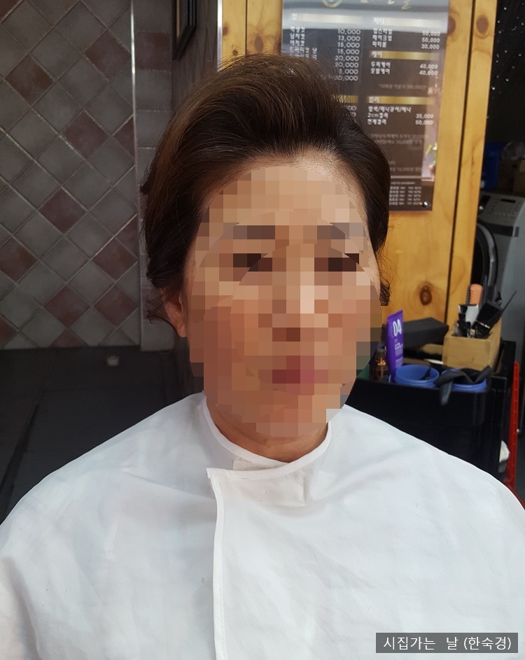 아름다운날미용실 이미지