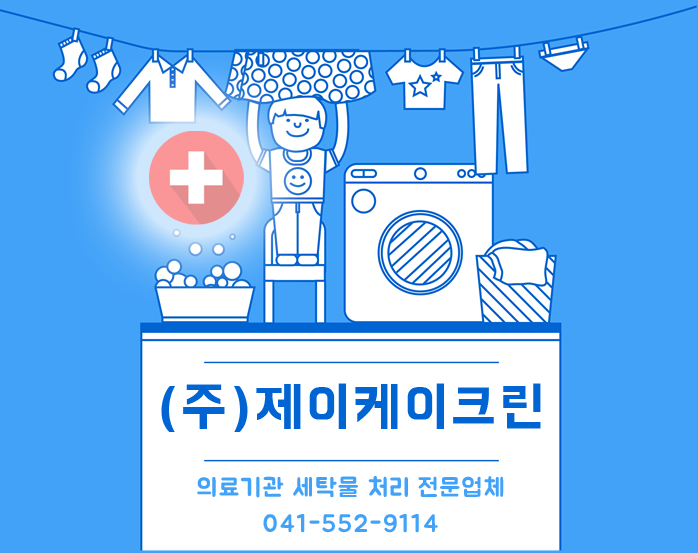 제이케이크린 이미지