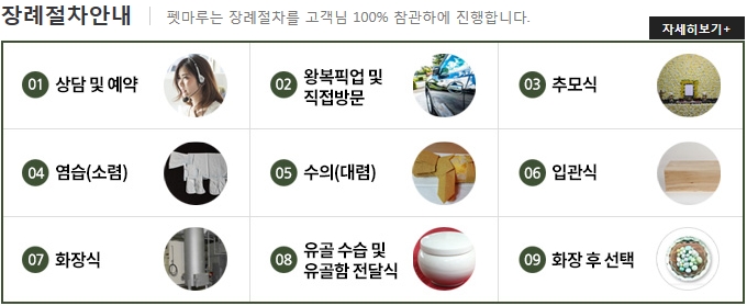 마루광주지사 이미지