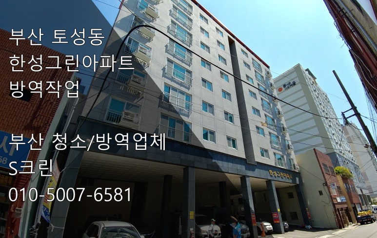 한성크린 이미지