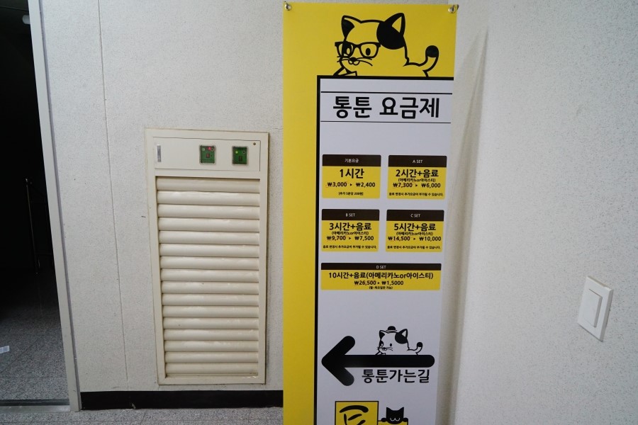 통툰 이미지