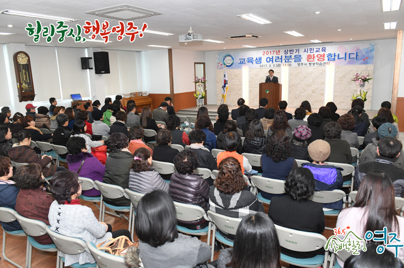 (주)영주관리 이미지