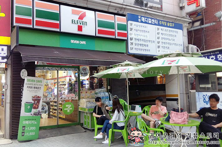 세븐일레븐 성남메디컬점 이미지