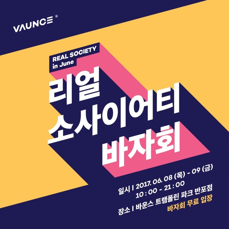 아가방플렉스 이미지