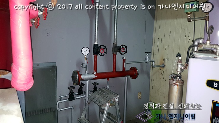 가나환경엔지니어링 이미지