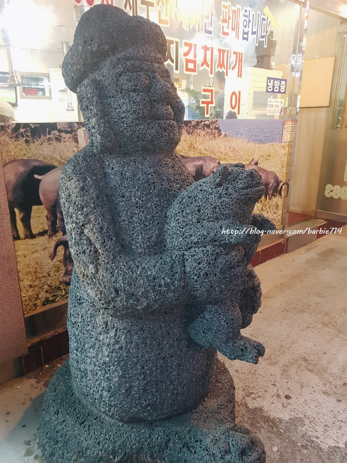 제주촌돼지 이미지