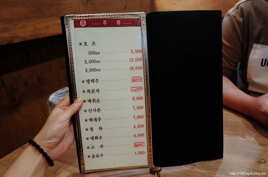 티엠비숯불바베큐치킨 이미지