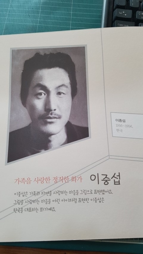 은파어린이집 이미지