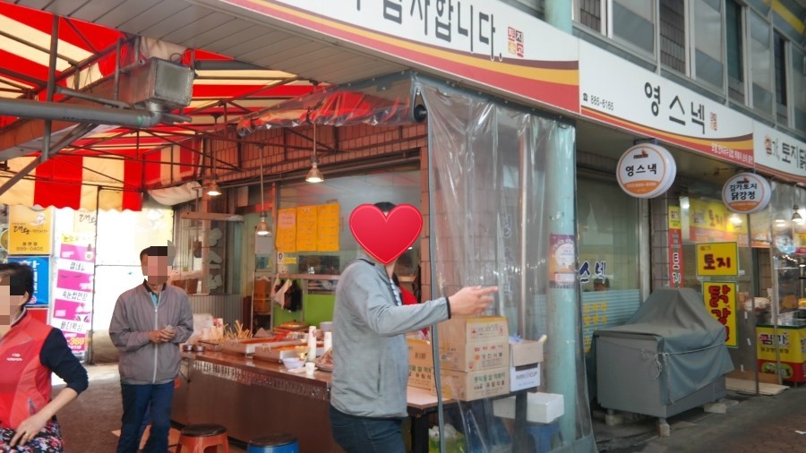 토지시장마트 이미지