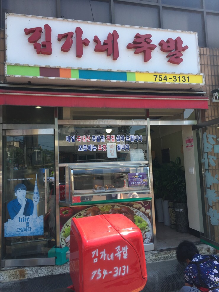 이파리의료원로타리점 이미지