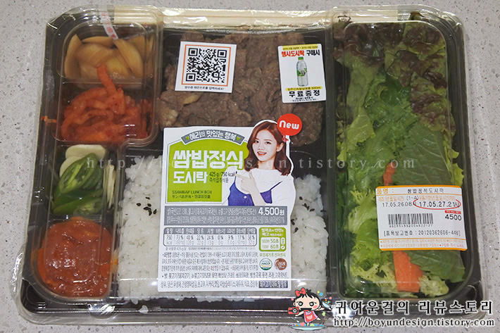 세븐일레븐 성남메디컬점 이미지