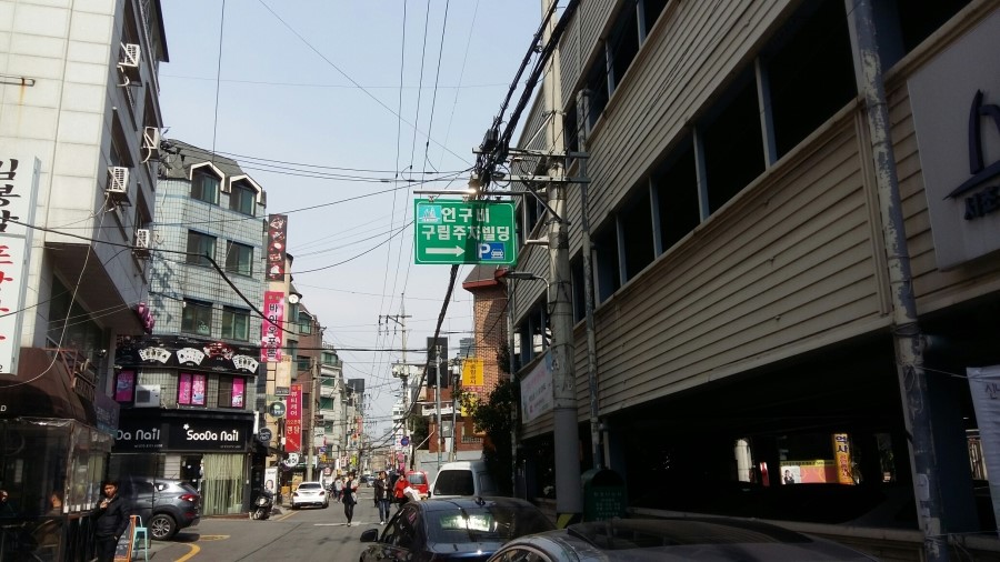 크린토피아반포언구비점 이미지