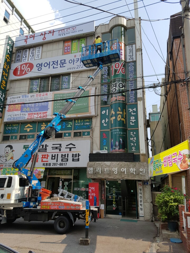 불티나 광고디자인 이미지