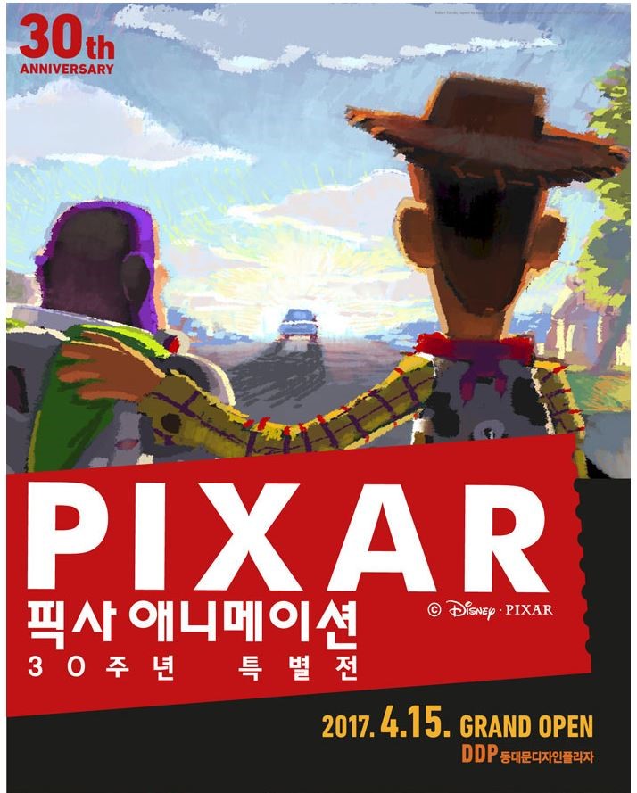 주식회사 굿인사이드 이미지