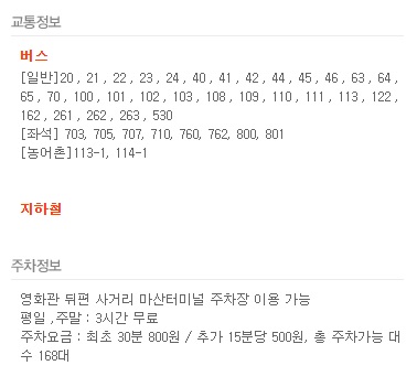 롯데시네마창원7(7관) 이미지