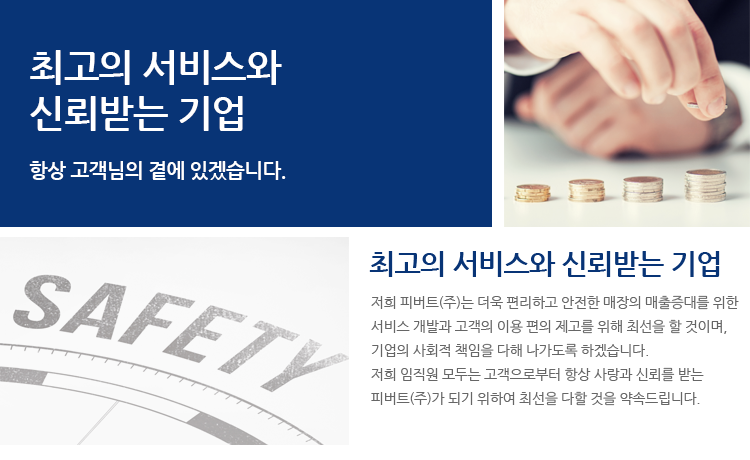 피버트 이미지