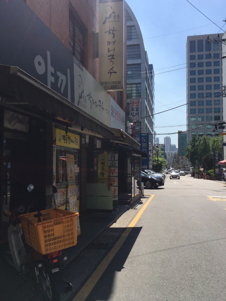 명동할머니국수뱅뱅 이미지