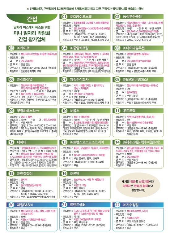 제일E&S(주) 이미지