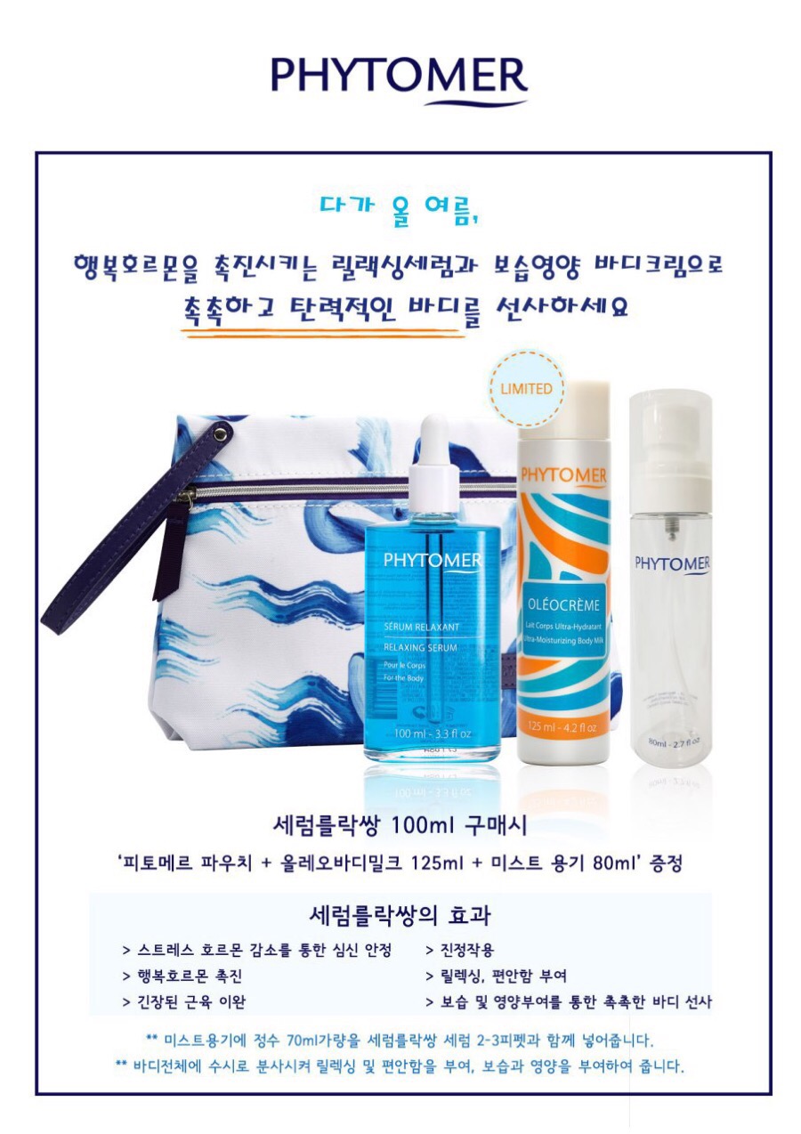 체인지유어바디 이미지