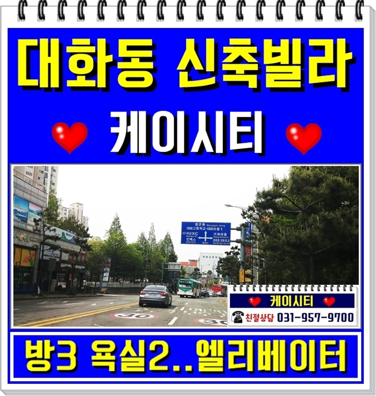 대송유통 이미지