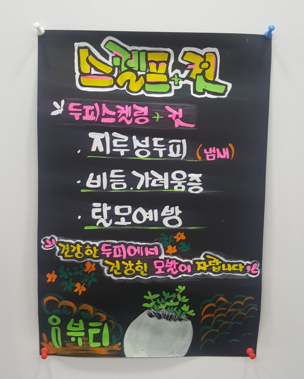 초희헤어샵 이미지