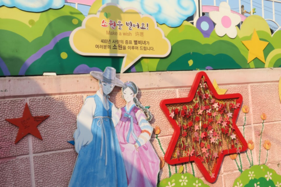 도로시마을 이미지