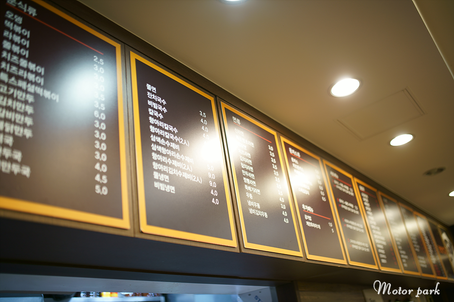 푸드까페김밥천국 이미지