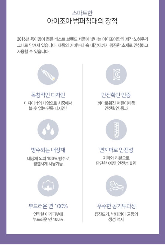 아이조아 이미지