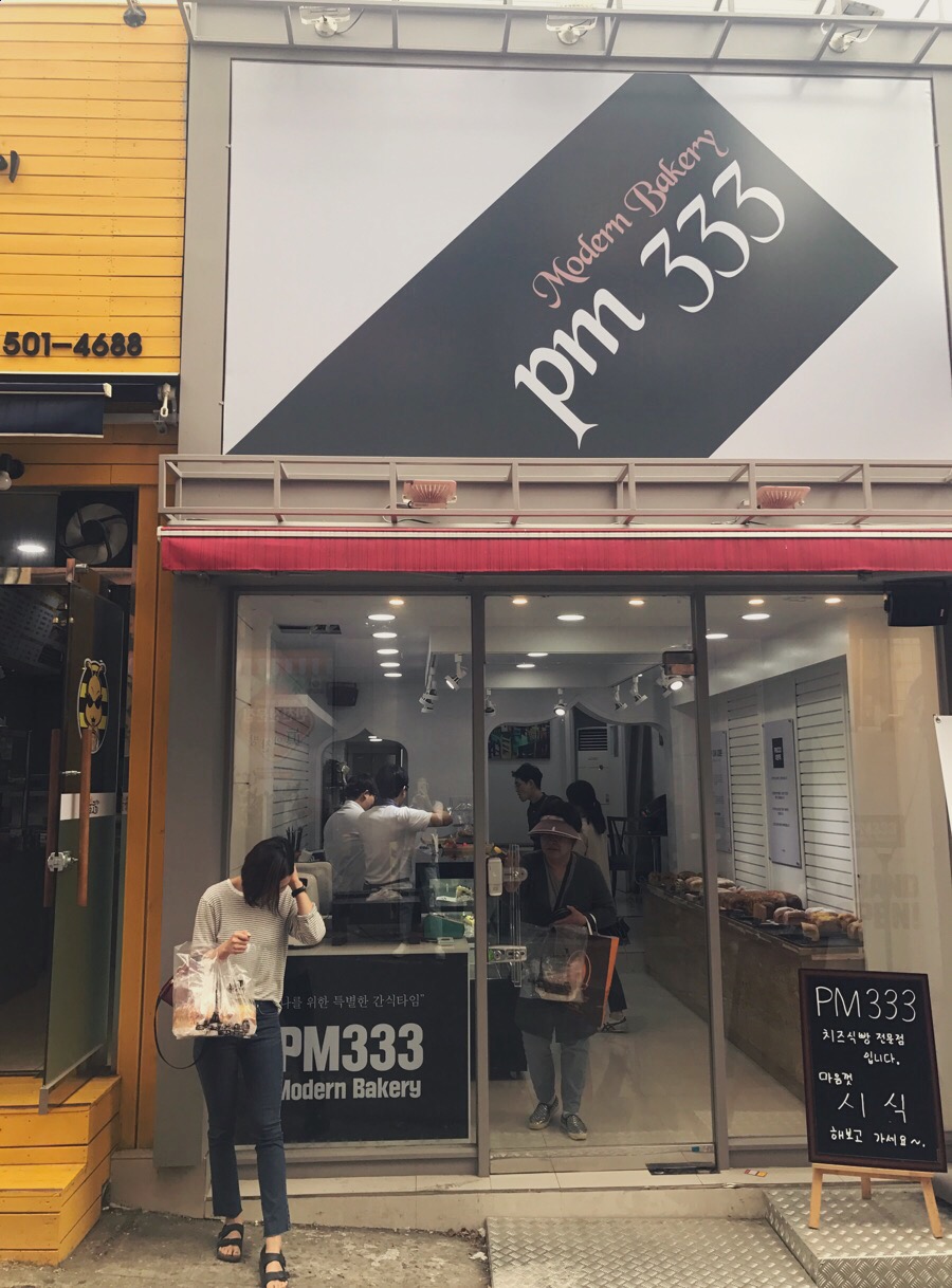 피엠삼삼삼 이미지