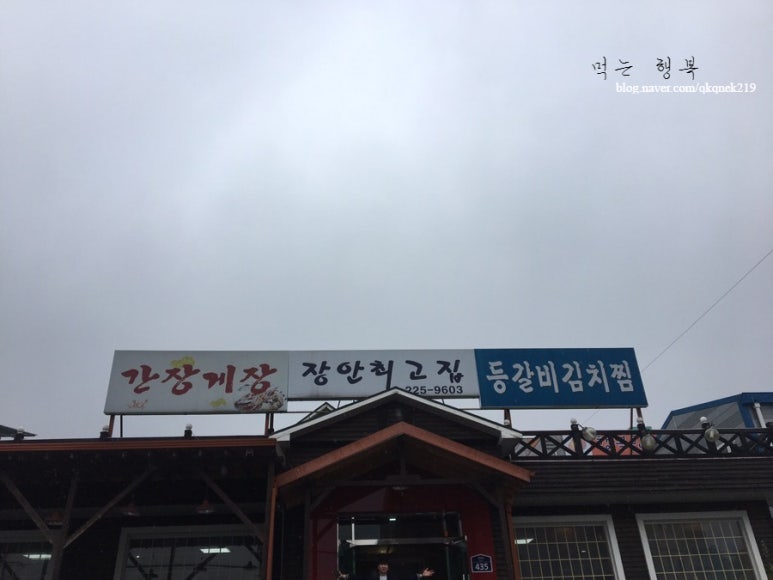 최고집김치찜 이미지