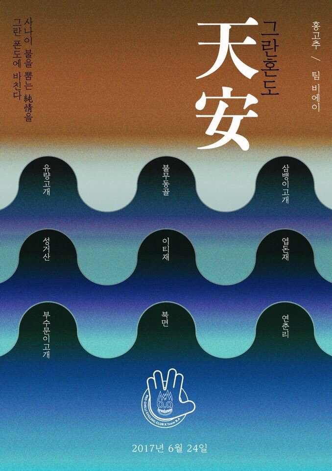 로칼기획 이미지
