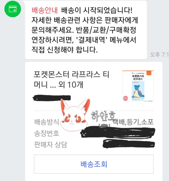 교통카드판매대 이미지
