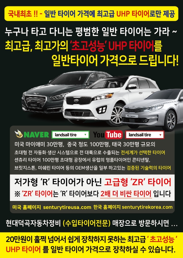 김천현대가스 이미지