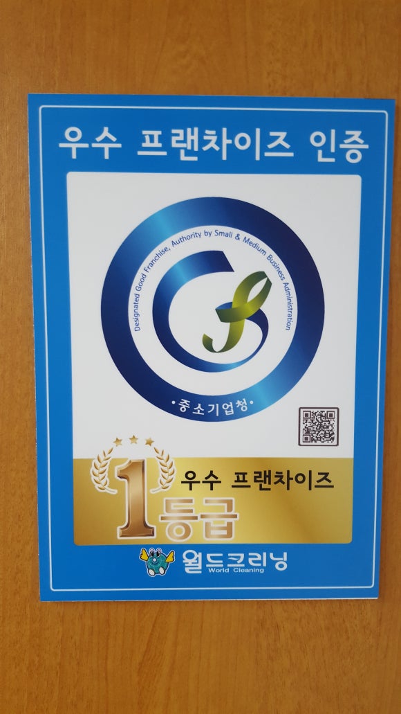동네크리닝 이미지
