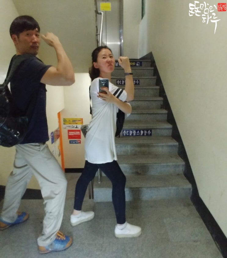 수성헬스클럽 이미지