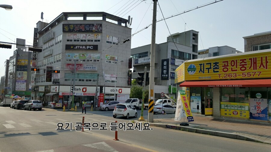워시엔조이셀프빨래방청주 이미지