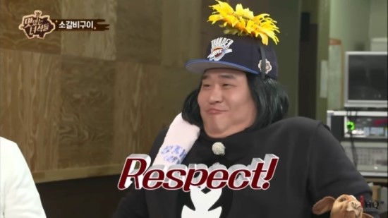 한입에꿀떡 이미지
