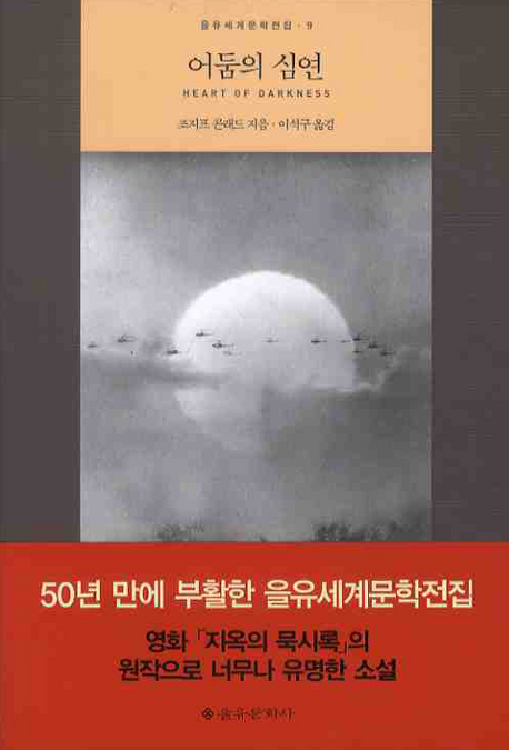 엘까미노 이미지
