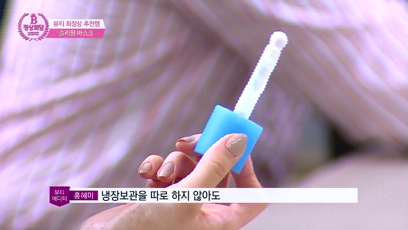 신이뷰티 이미지