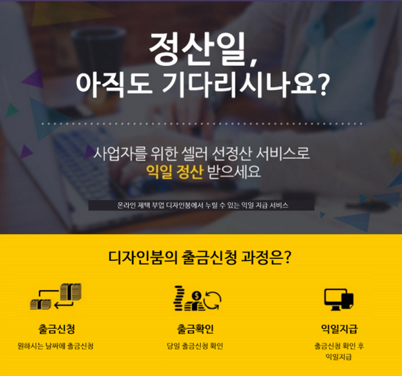 디자인붐 이미지