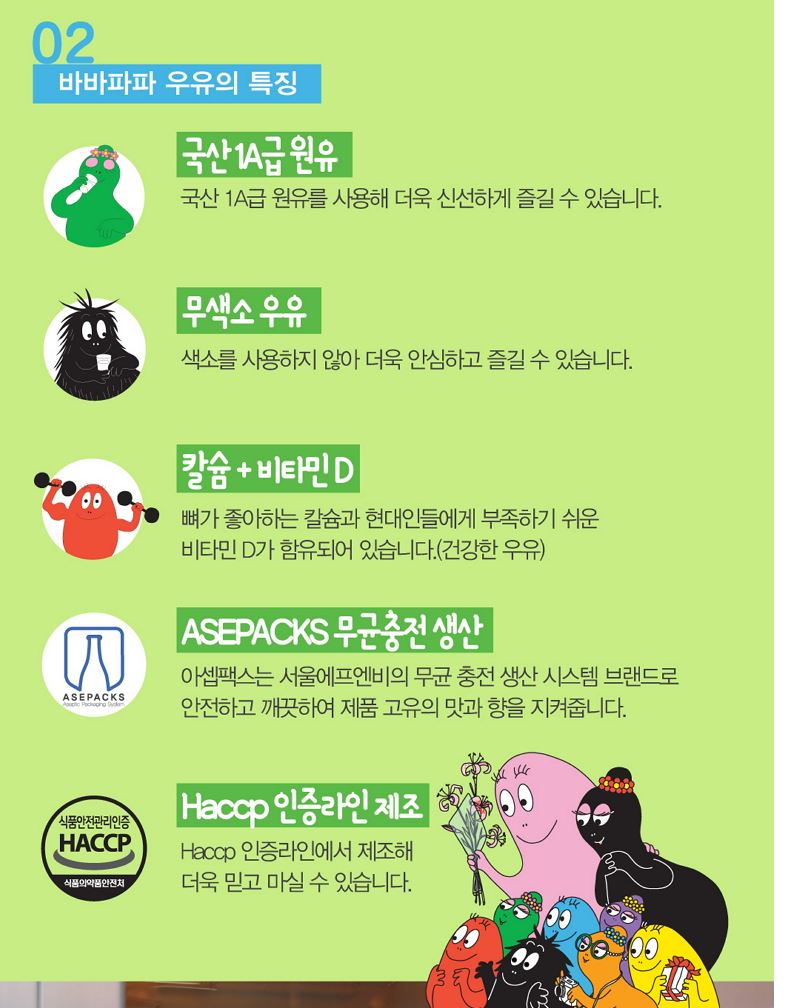 고유에프엔비 이미지