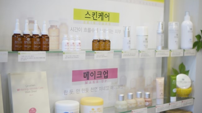사바비안화장품 이미지
