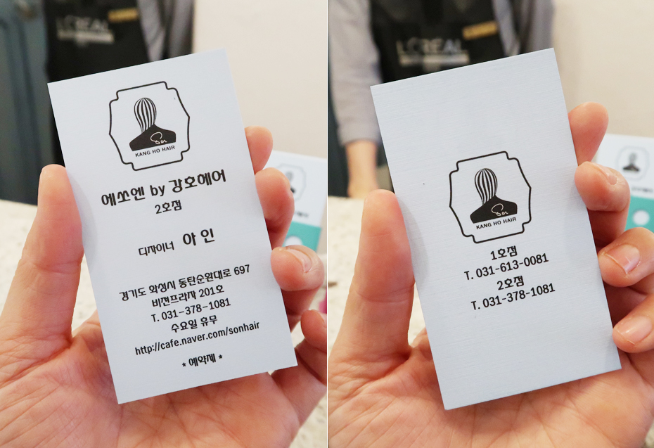 에쏘엔by강호 이미지