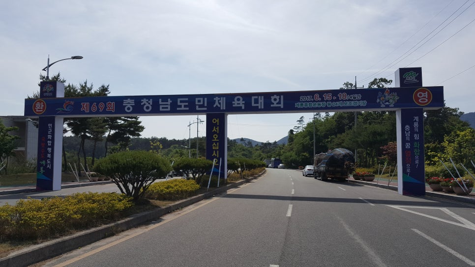 계룡환경(주) 이미지