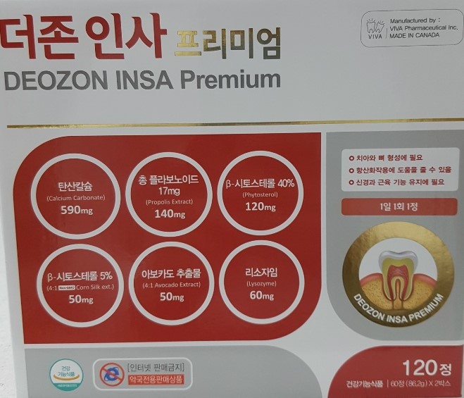 더존식품 이미지