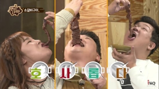 한입에꿀떡 이미지