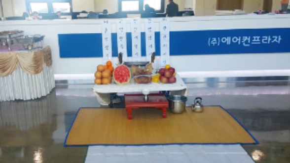 프라자출장부페 이미지