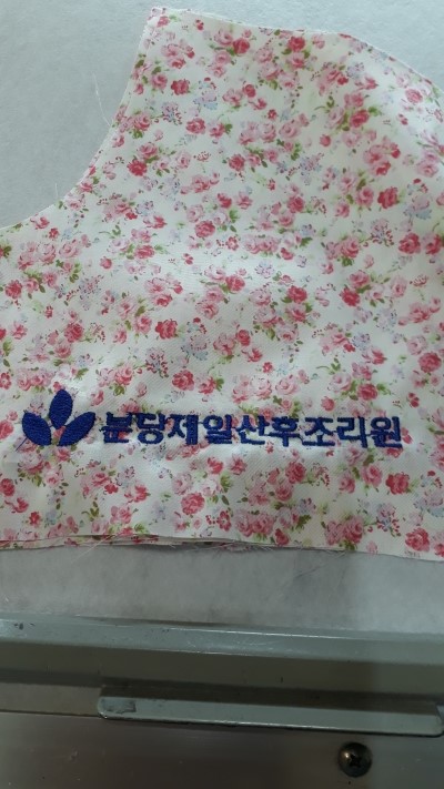 수연패션 이미지